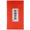 Sencha Kirishima No. 2, bio