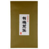 Sencha Kirishima No. 3, bio