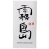 Gyokuro Tennen, bio