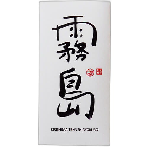 Gyokuro Tennen, bio